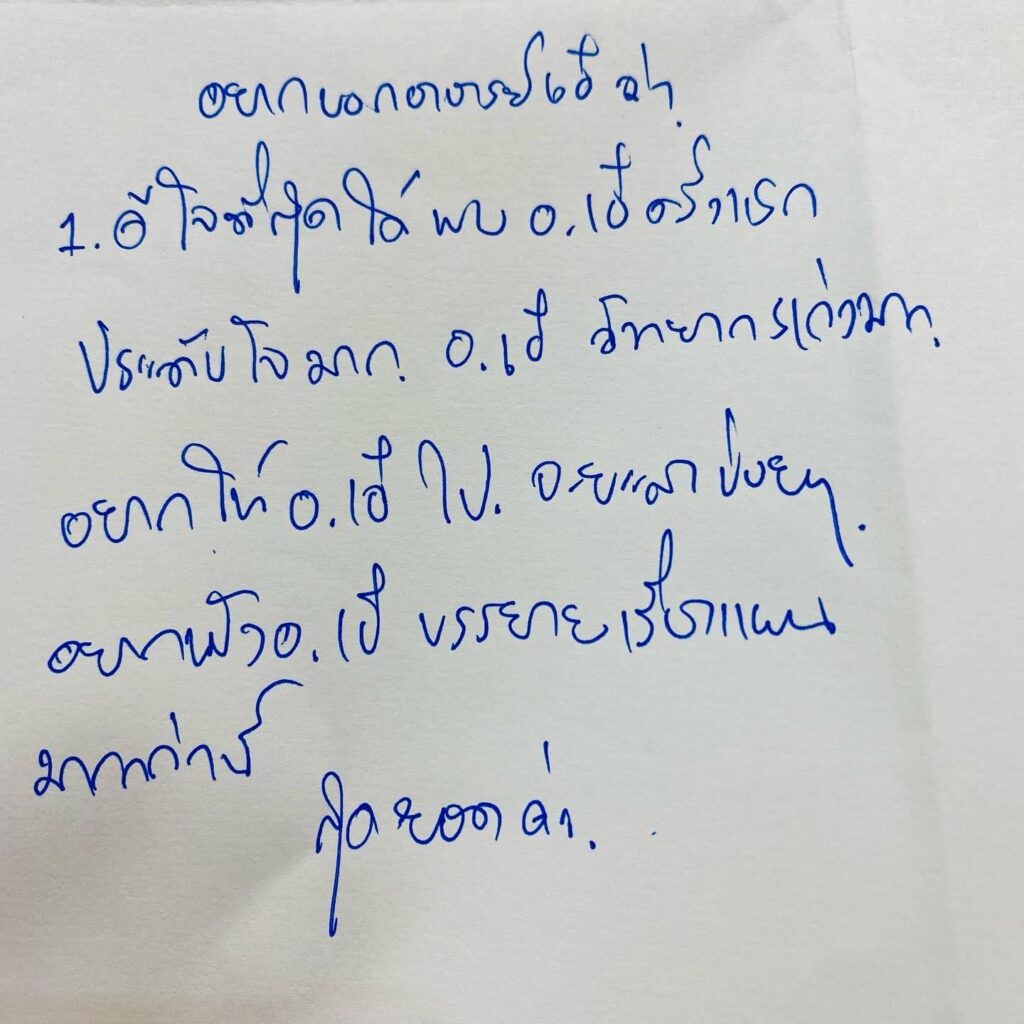 evaluation6