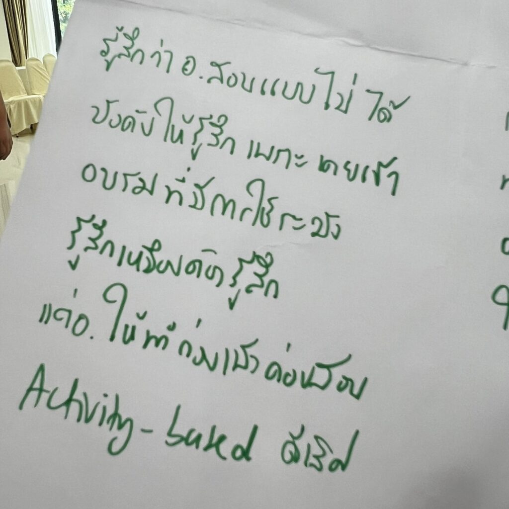 evaluation3