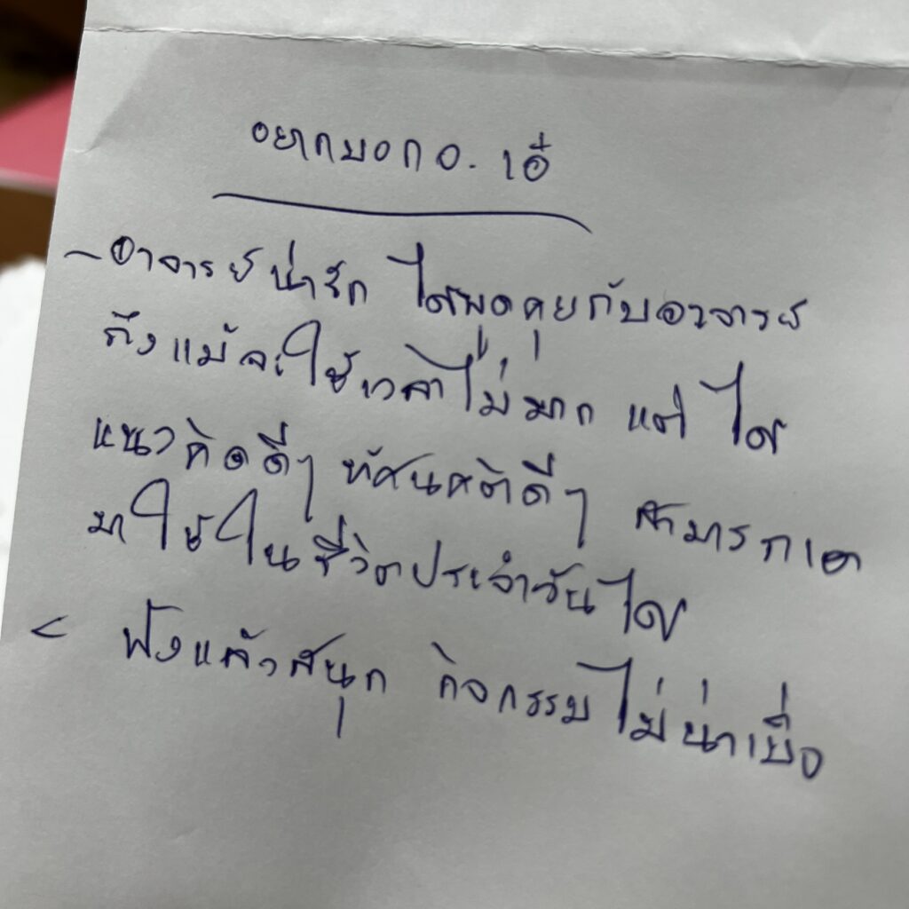 evaluation4