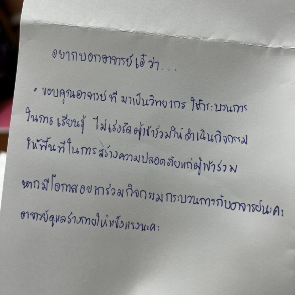 evaluation5